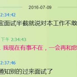 一長期合作單位向我公司要人