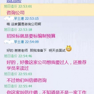 培訓效果展示3
