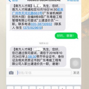 培訓效果展示2